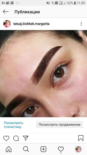 слива ферментированная капсула для похудения отзывы: Акция! Теневая растушовка- Микроблейдинг . Татуаж глаз - Акварельные — 8