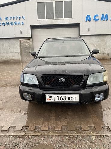 Subaru: Subaru Forester: 2002 г., 2 л, Автомат, Бензин, Универсал — 1