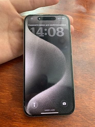 pad 7 pro: IPhone 15 Pro, Natural Titanium, Защитное стекло — 1