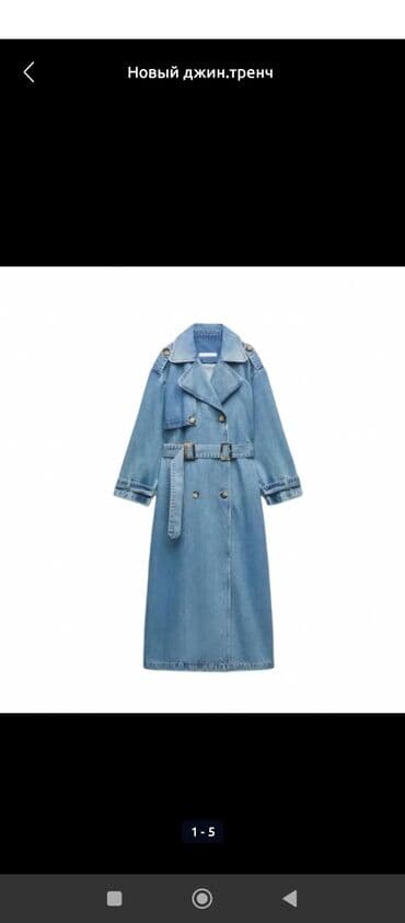 плащ дождовик: Плащ, Тренчкот, Двубортная модель, Стандарт — 1