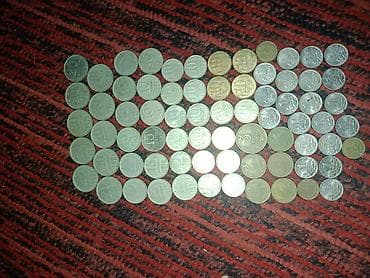 Искусство и коллекционирование: Коллекция советских монет (СССР), разный номинал и годы выпуска — 1