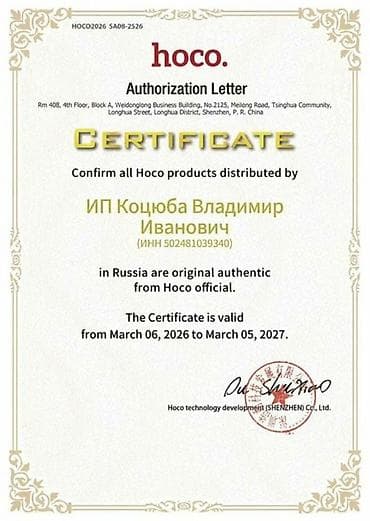 Наушники: Беспроводные гарнитуры, Hoco, Новый, цвет - Черный — 6