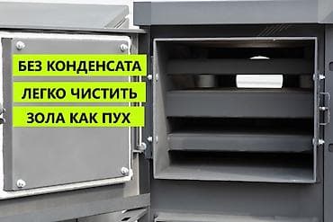 уголь 3000: Твердотопливный котёл Новый, Для дома, Тип управления: Умный — 3