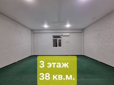 продажа дом акбосого чуй: Сдаю Офис, 38 м², В бизнес центре, 1 линия — 9