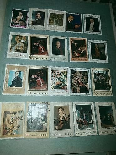 куплю марки: Альбом с почтовыми марками «Живопись/искусство, разные страны» — 10