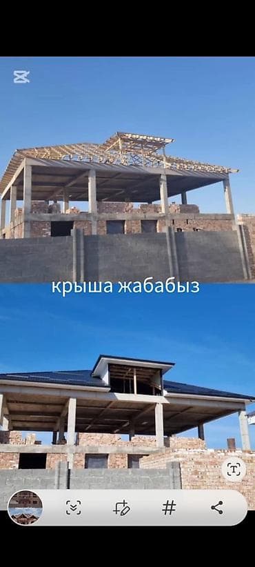 кафель кою: Кровельные работы “под ключ” - Монтаж стропильной системы, обрешётки — 6