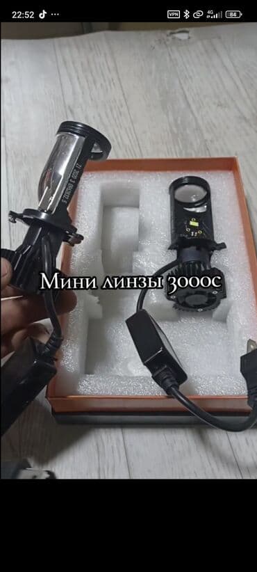 шредеры перекрестный с ручкой: Ручки переключения передач. Подходит для: Ford Focus (2, 3), Mondeo — 7