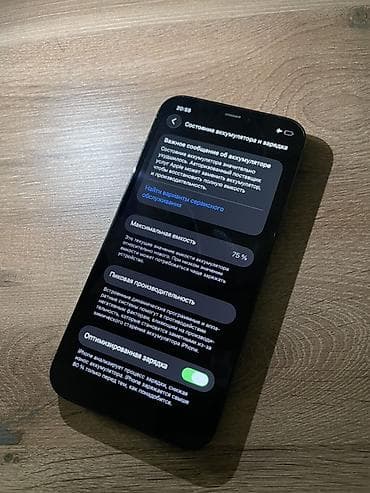 айфон 12 масло: IPhone 12 Pro, Pacific Blue, 75 % — 1