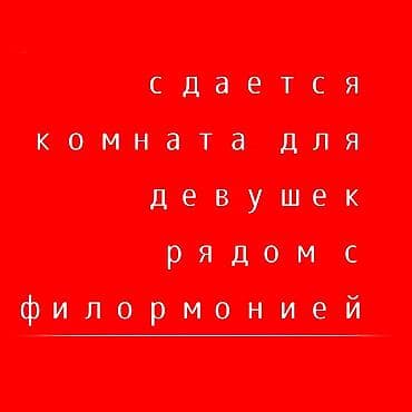 дом филармония: 25 м² — 1