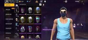 девушка пользовалась: Игровой аккаунт Free Fire Основное: - Уровень профиля: 53 - Ник: kgz — 7