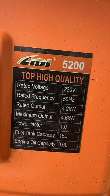 Бензиновый генератор LIDI 5200 Характеристики: - Номинальная