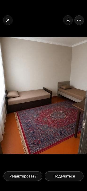 продаю дом в ак ордо 1: 120 м², 4 комнаты — 5