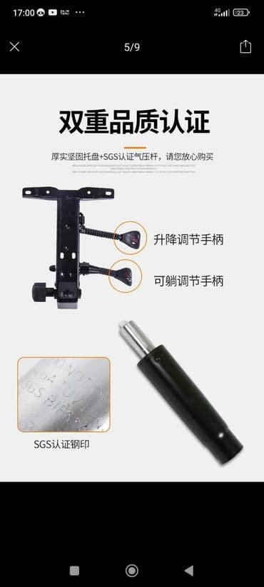 кресло качели для дома: Офисное кресло, Новый, С колесиками, цвет - Черный — 3