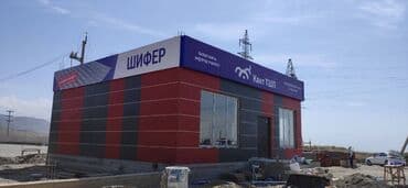 печать на чехлах бишкек: Шелкография, 3D печать, Широкоформатная печать, | Кепки, Визитки, Баннеры — 5