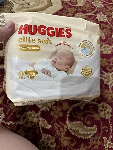 Набор для ухода за новорождённым: - Подгузники Huggies Elite Soft