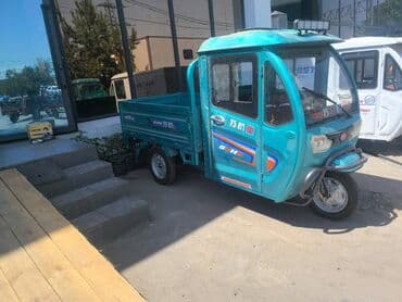 мотоцикл горный: Легкий грузовик — 8