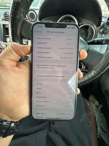 айфон 13 про макс бу купить: IPhone 12 Pro Max, Б/у, 128 ГБ, Matte Midnight Green, Защитное стекло, Коробка, Чехол, 79 % — 3