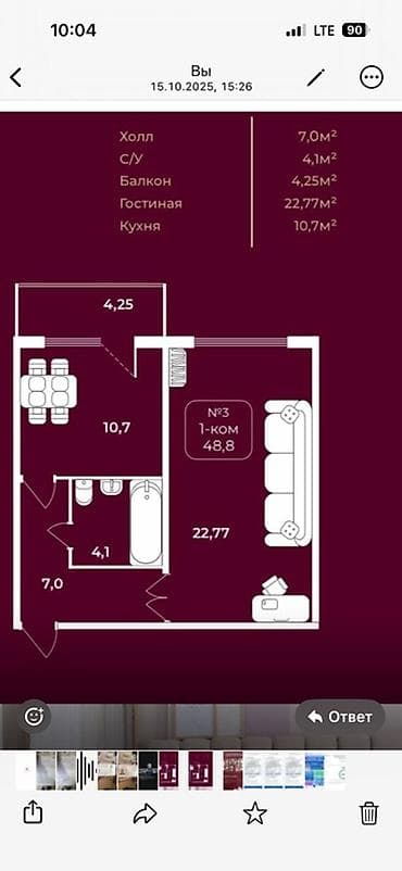 калыка акиева боконбаева: Строится, 1 комната, 49 м² — 7