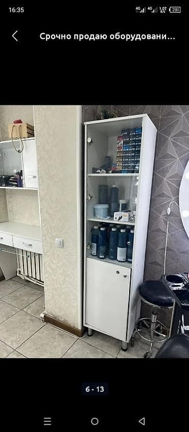 Круглое гримерное зеркало с подсветкой + мебель для салона красоты. - — 3