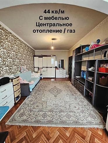 106: 1 комната, 45 м², 106 серия улучшенная, 9 этаж, Косметический ремонт — 6