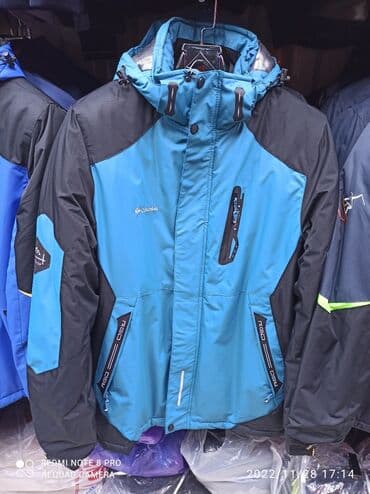 журнал бурда где купить: Горнолыжные куртки в широком ассортименте — 5