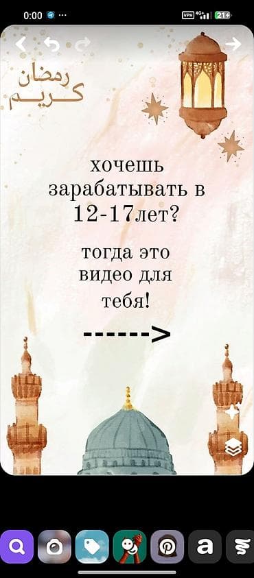 струны гитары: Репетитор — 1