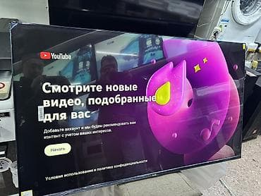 Телевизоры: 🔥🔥АКЦИЯ ‼️👍🔥 У НАС САМЫЙ НИЗКИЙ ЦЕНЫ. АКЦИЯ!!! LG WEBOS 55 ДЮМ — 7