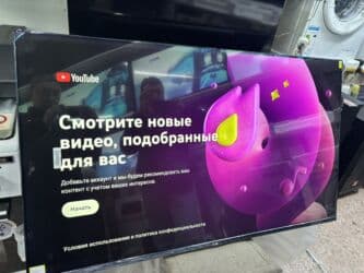 телевизор самсунг жк диагональ 102 см: 🔥🔥АКЦИЯ ‼️👍🔥 У НАС САМЫЙ НИЗКИЙ ЦЕНЫ. АКЦИЯ!!! LG WEBOS 55 ДЮМ — 4