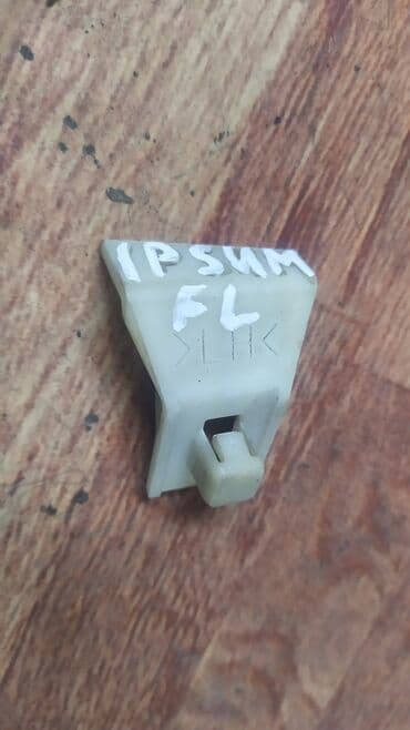 Toyota Ipsum Салазки бампера, Тойота Ипсум крепление бампера FL -