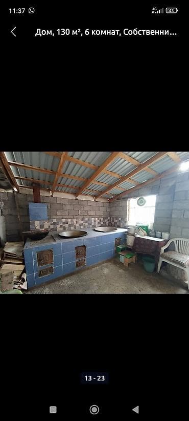 king house: Дом 130 м², 6 комнат - Просторный одноэтажный дом с изолированными и — 10