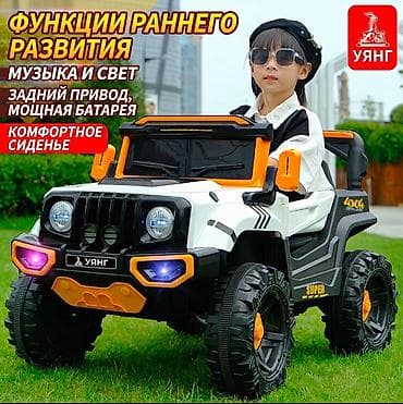 кожа костюм: Детский электрокар, Б/у — 1