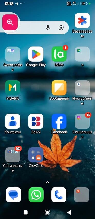 работа няней с проживанием в москве: Ищу работу сторожа — 1