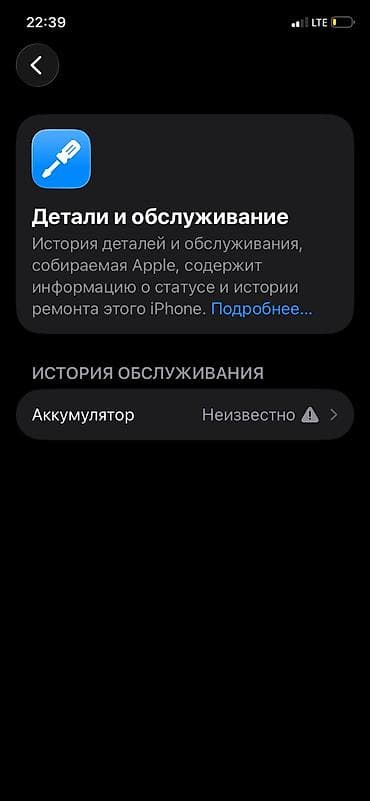 oculus meta quest: IPhone 11, Б/у, 64 ГБ, Черный, Чехол, 100 % — 5
