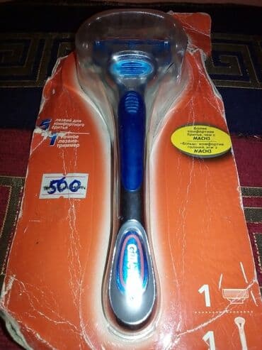 резиновый дилдо: Gillette Fusion упаковка чуть-чуть помята но не раскрывали срок — 1