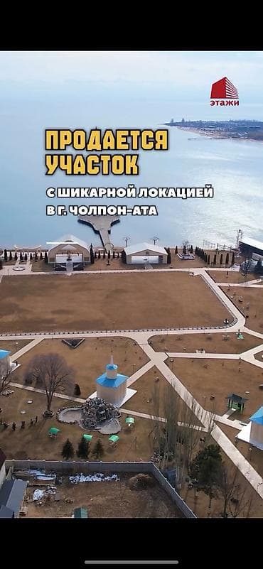 darika dom: 6 соток, Для бизнеса, Красная книга — 2