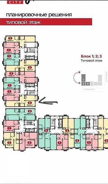 Недвижимость: 2 комнаты, 79 м², Элитка, Технопарк Элитка, 16 этаж, ПСО (под самоотделку) — 3