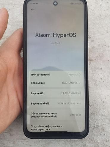pleshteshn 4: Redmi, Redmi 12, Б/у, 128 ГБ, цвет - Черный, 1 SIM — 3