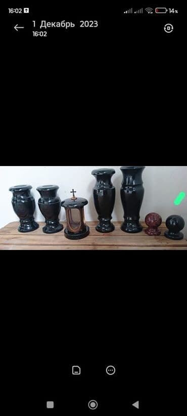 уголь кара кече беш сары: Сары таш балясины перила тумбы гранит сатылат сапаттуу — 18