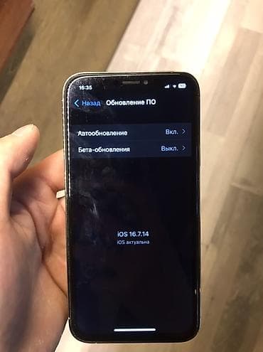 mi note 13 pro: IPhone X, Deep Purple — 6