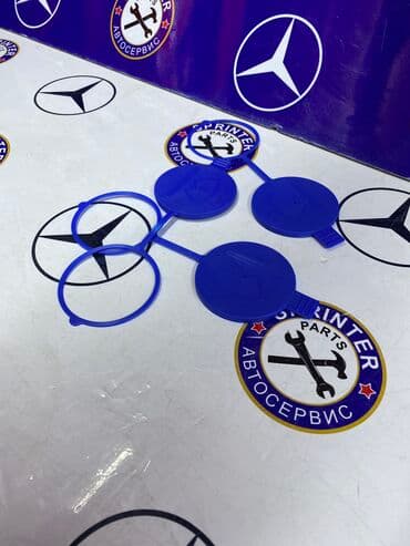 чехлы на авто на заказ бишкек: Крышка бочка омывателя — 2