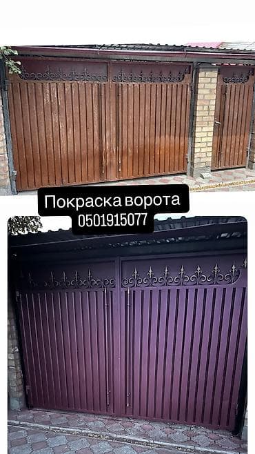 Покраска стен, Покраска потолков, Покраска окон, На масляной основе, На водной основе, Больше 6 лет опыта