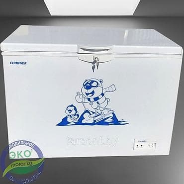 vhs камера: Морозильник, Новый, Бесплатная доставка — 3