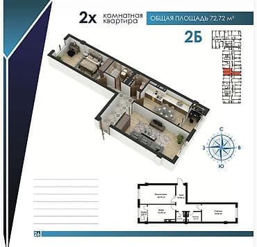 элитная: Квартиры в ЖК «АКАДЕМИЯ», центр г. Бишкек Адрес: ул. Тимирязева, 100 — 10