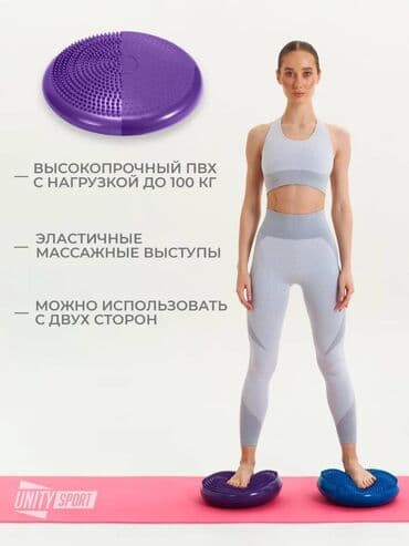 балансировочная подушка для детей: ✨ Балансировочная подушка — игра и польза в одном! ✨ Это не просто — 1