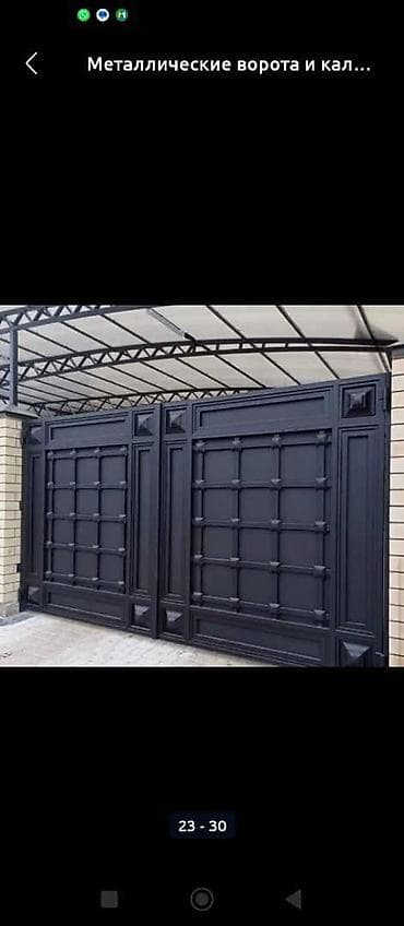 Садовые столы: Навес, Арочный, Металл, Поликарбонат, Новый, Бесплатная доставка — 8