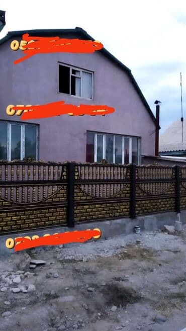 работа охрана кант: Заборы и ограждения, Гарантия — 9