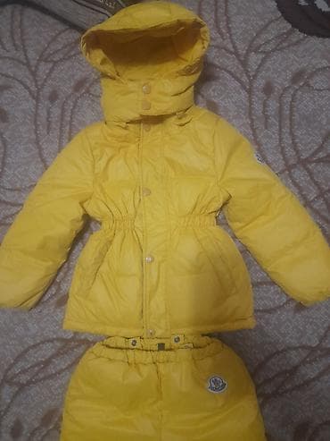 Башка товарлар: Комплект, түсү - Сары, Колдонулган — 4