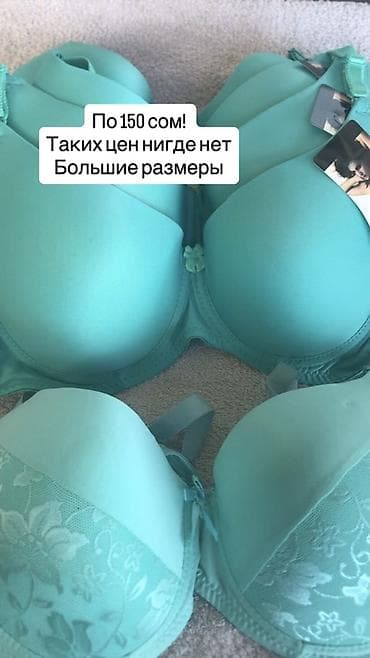 dance: Новые! Все по 100 сом! Бра 75 размер Пуш ап 90, 95, 100 размеры — 7