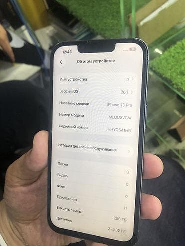 Техника и электроника: IPhone 13 Pro, Б/у, 256 ГБ, Sierra Blue, Чехол, 74 % — 6