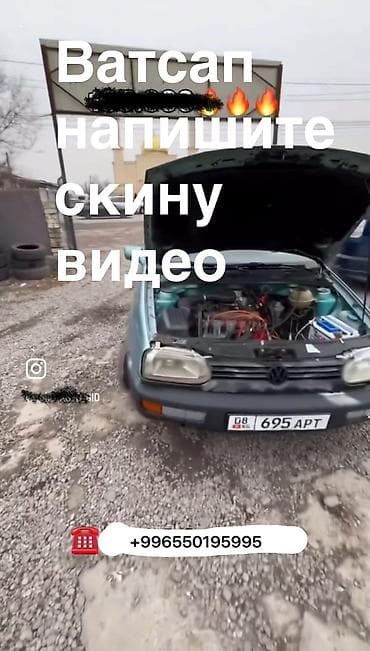 Volkswagen Golf: 1992 г., 1.8 л, Механика, Бензин, Хэтчбэк